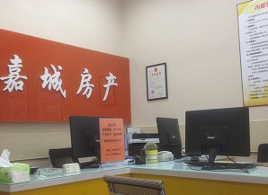 泗阳二手房按揭贷款如何办理及所需材料